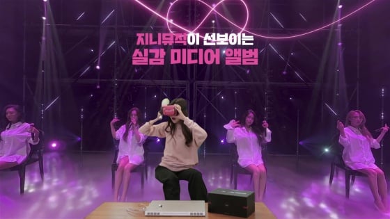 /사진제공=지니뮤직