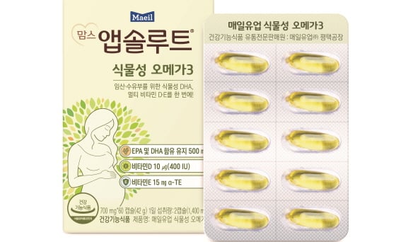 /사진제공=매일유업