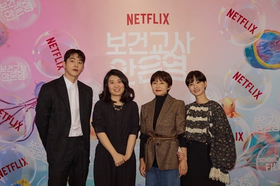 남주혁, 정세랑 작가, 이경미 감독, 정유미(왼쪽부터) /사진제공=넷플릭스