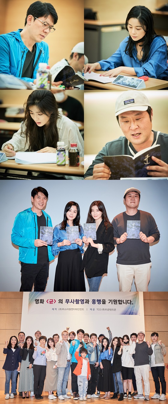 /사진=TCO(주)더콘텐츠온