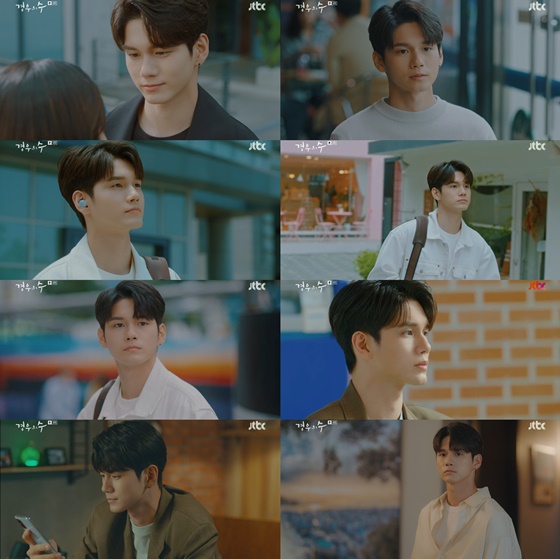 옹성우 /사진=JTBC '경우의 수' 방송화면