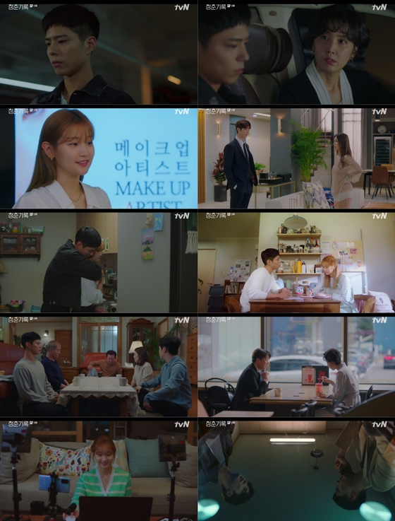/사진=tvN 월화드라마 '청춘기록'
