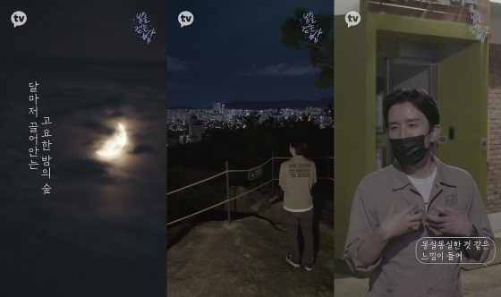 /사진제공=카카오TV