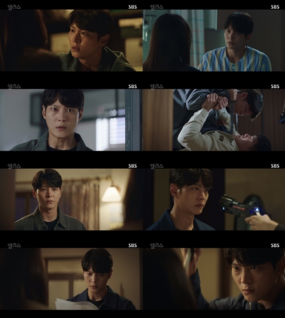 /사진=SBS 금토드라마 '앨리스' 방송 화면 캡처