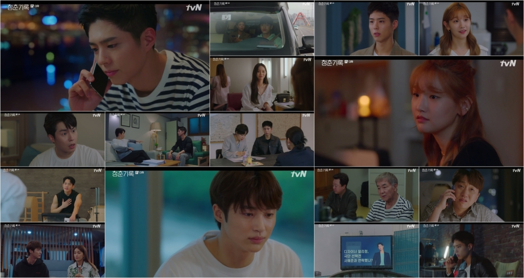 /사진=tvN