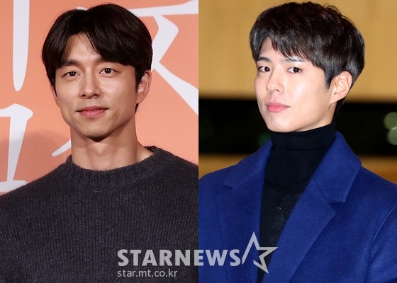 공유, 박보검 /사진=김휘선 기자, 임성균 기자