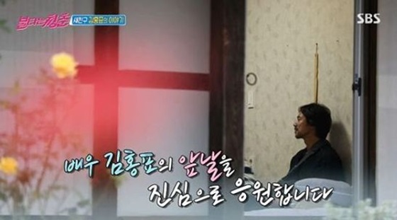 /사진=김홍표 인스타그램