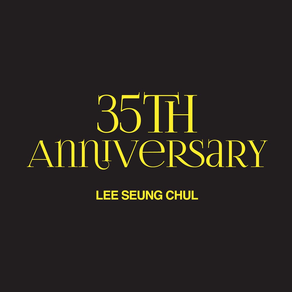 /사진제공=플렉스엠