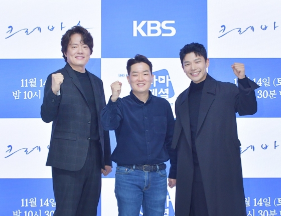 /사진제공=KBS 2TV '드라마 스페셜 -크레바스'