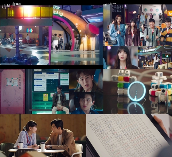/사진제공=tvN 토일드라마 '스타트업'