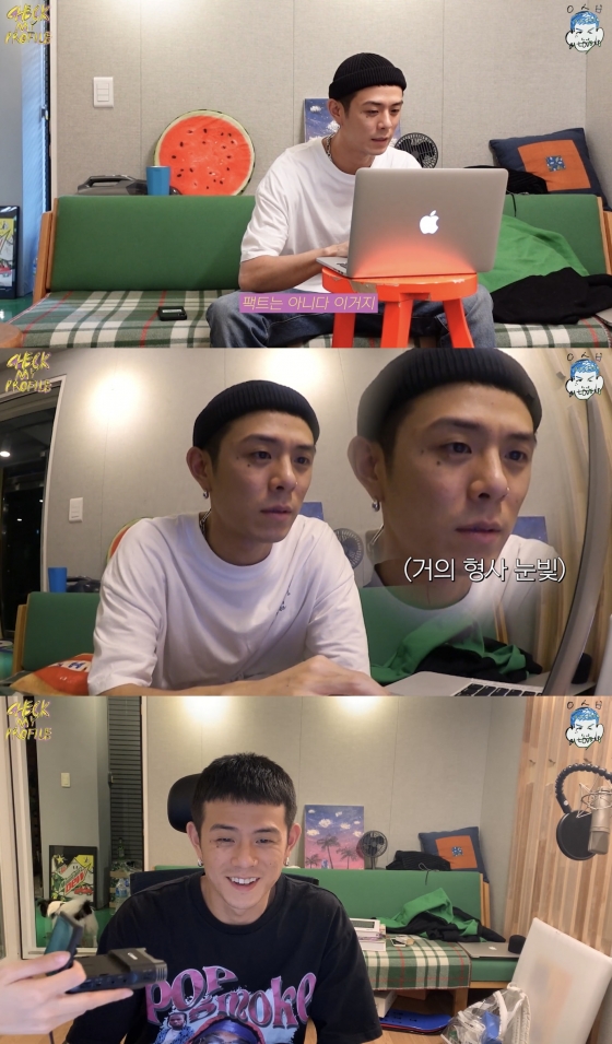 /사진=유튜브 채널 '개인사업자 임성빈' 캡처