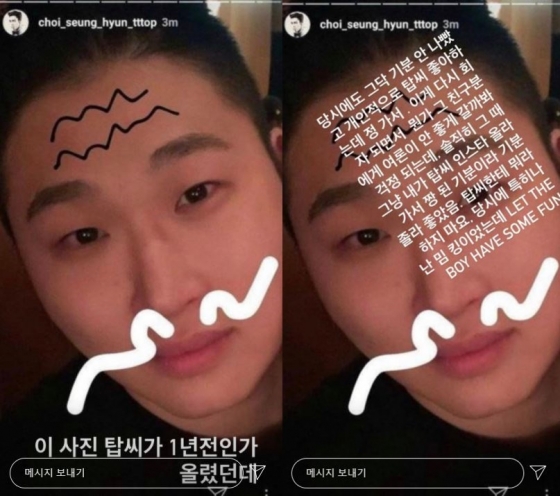 /사진=스윙스 인스타그램