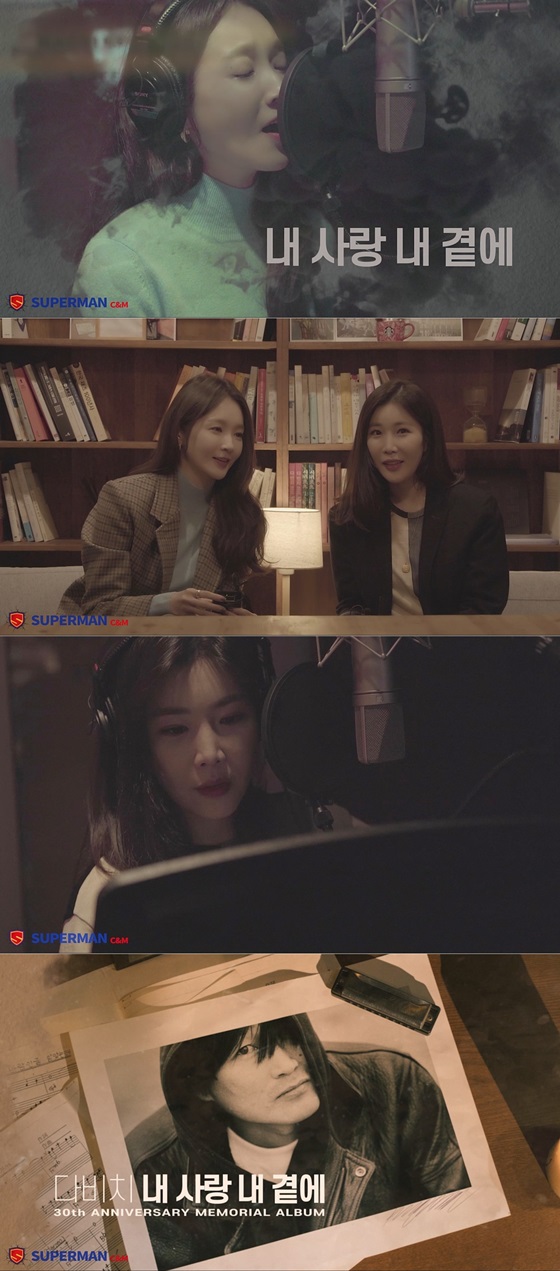 /사진 = 슈퍼맨C&M 제공