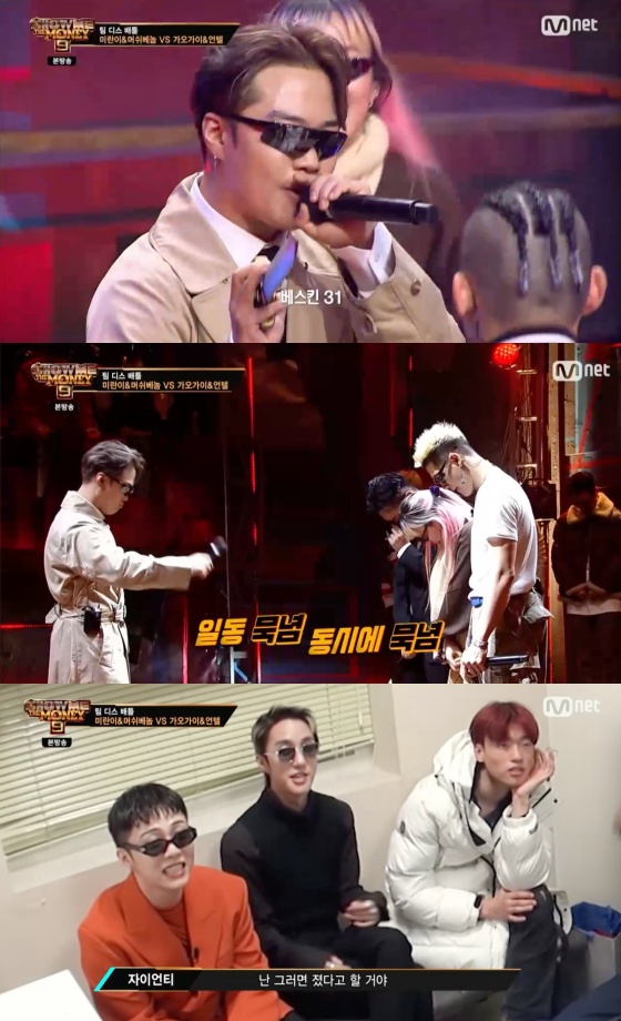 /사진=Mnet '쇼미더머니9' 방송화면 캡처