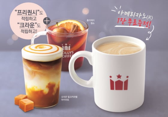 /사진제공=할리스
