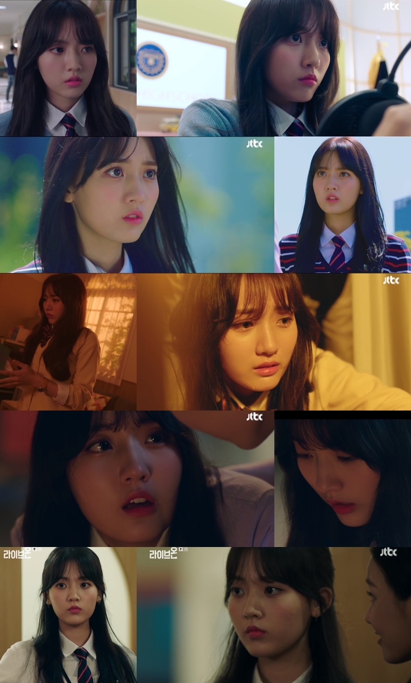 /사진=JTBC