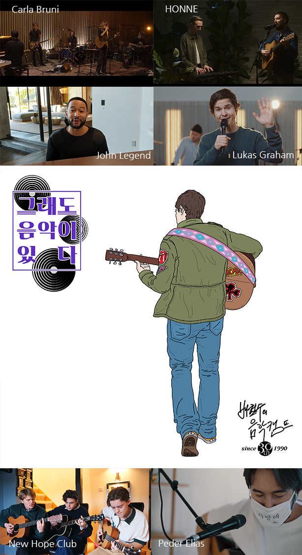 /사진=MBC