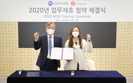 /사진제공=애경