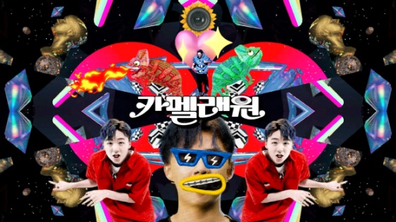 /사진제공=드림어스컴퍼니