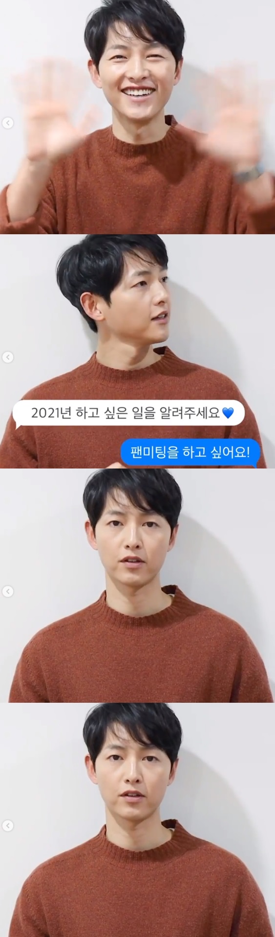 송중기 / 사진=하이스토리 디앤씨 SNS