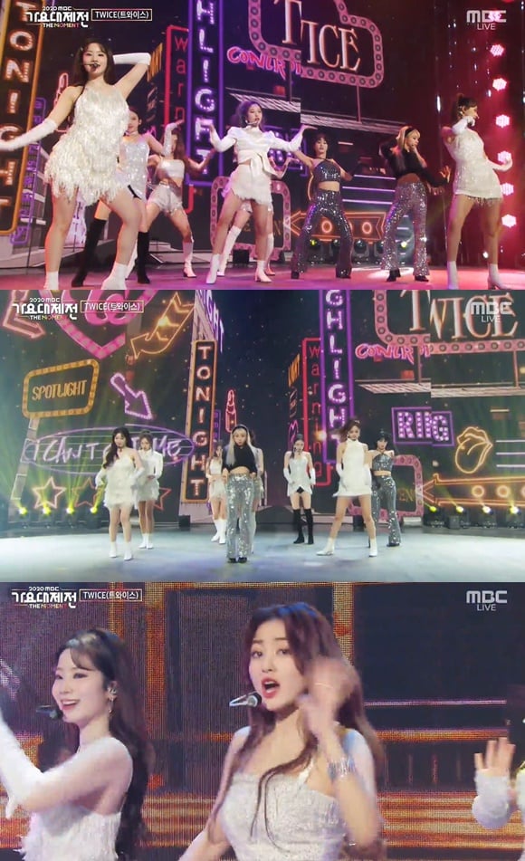 /사진= '2020 MBC 가요대제전' 방송 화면