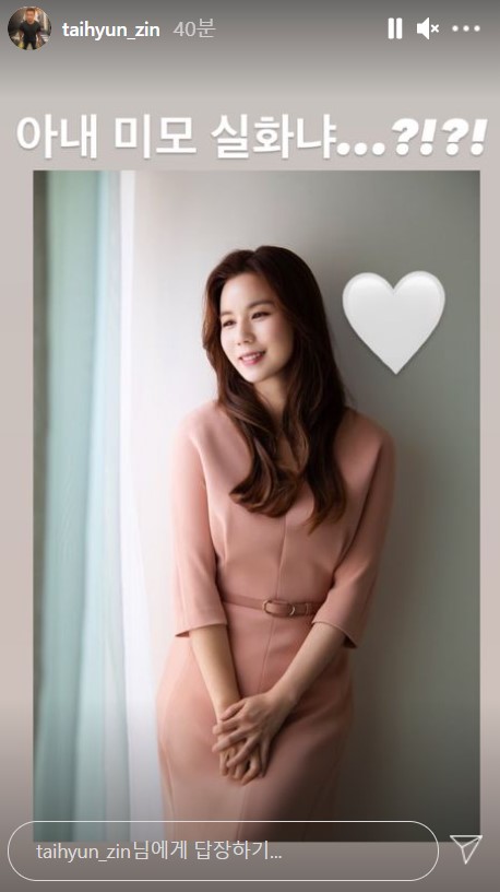/사진=진태현 인스타그램 스토리 (박시은)