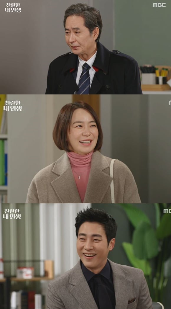 /사진= MBC 드라마 '찬란한 내 인생' 방송 화면