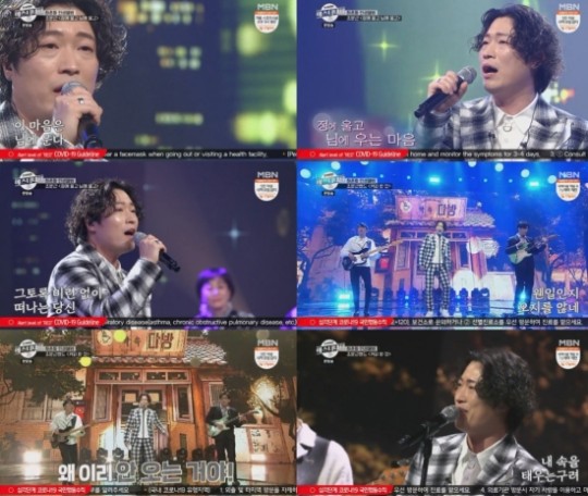 /사진=MBN '예스터데이' 방송화면