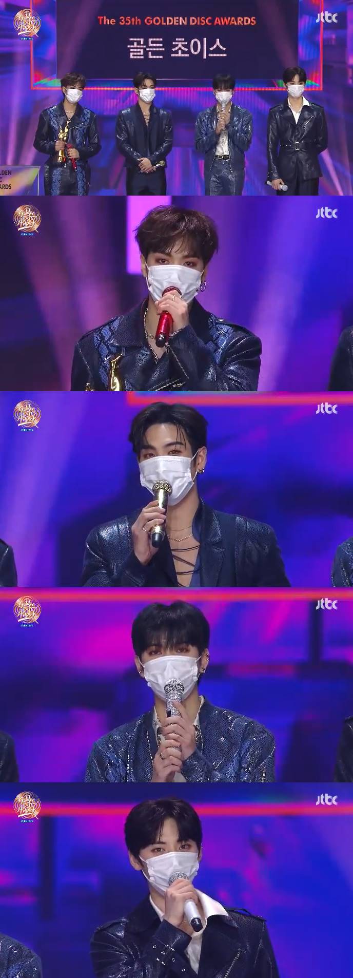 /사진='제35회 골든디스크 어워즈' 방송화면 캡처