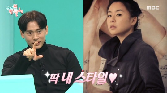 /사진=MBC' 전지적 참견 시점' 방송화면 캡처