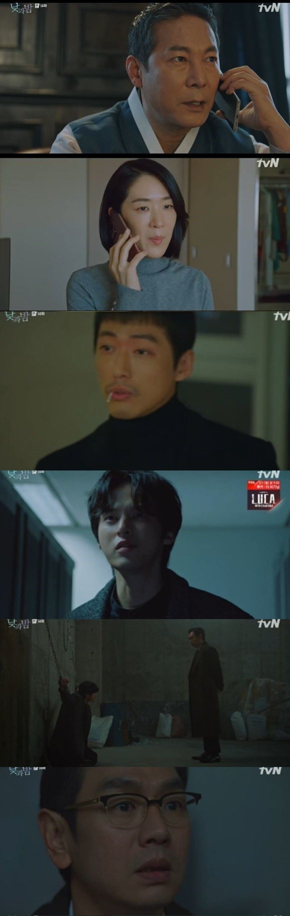/사진= tvN 드라마 '낮과 밤' 방송 화면