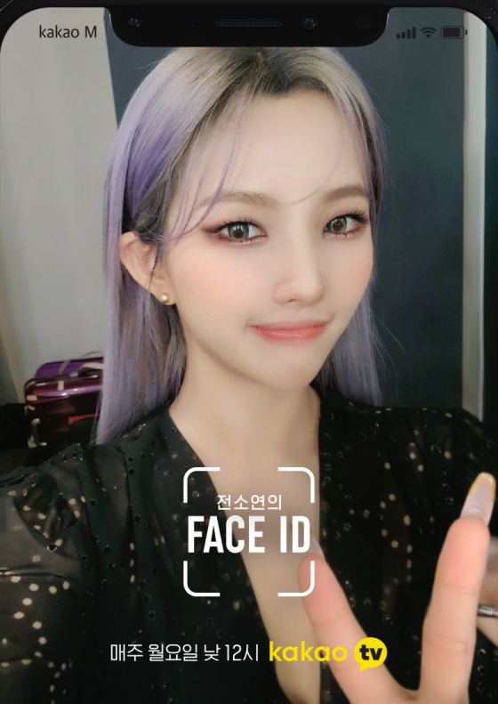 /사진제공=카카오TV