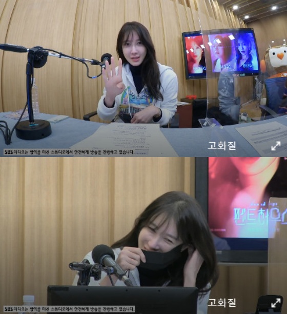 /사진=SBS 파워FM '두시탈출 컬투쇼' 보는 라디오