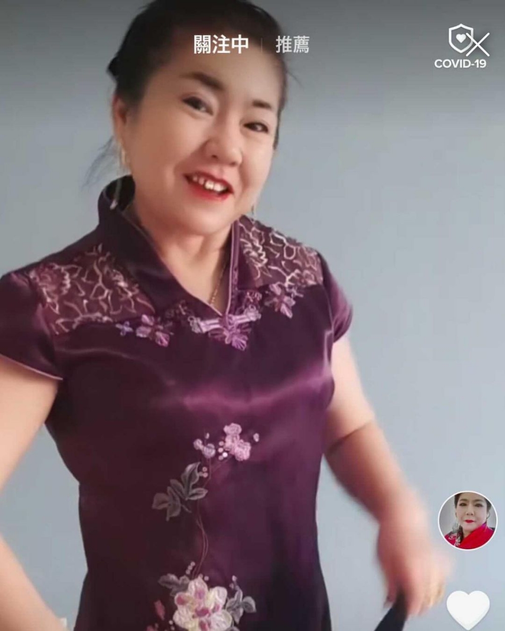 /사진=함소원 인스타그램