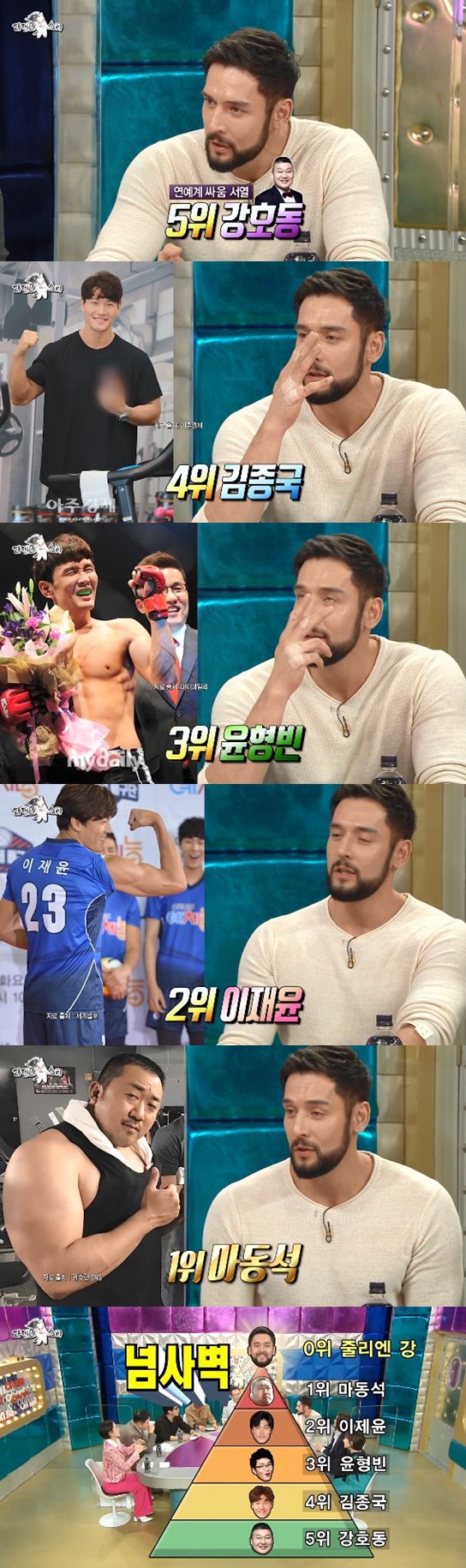/사진='라디오스타' 방송 화면