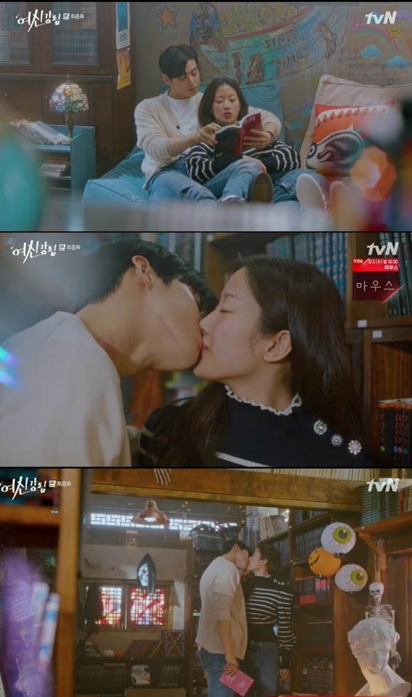 /사진= tvN 드라마 '여신강림' 방송 화면