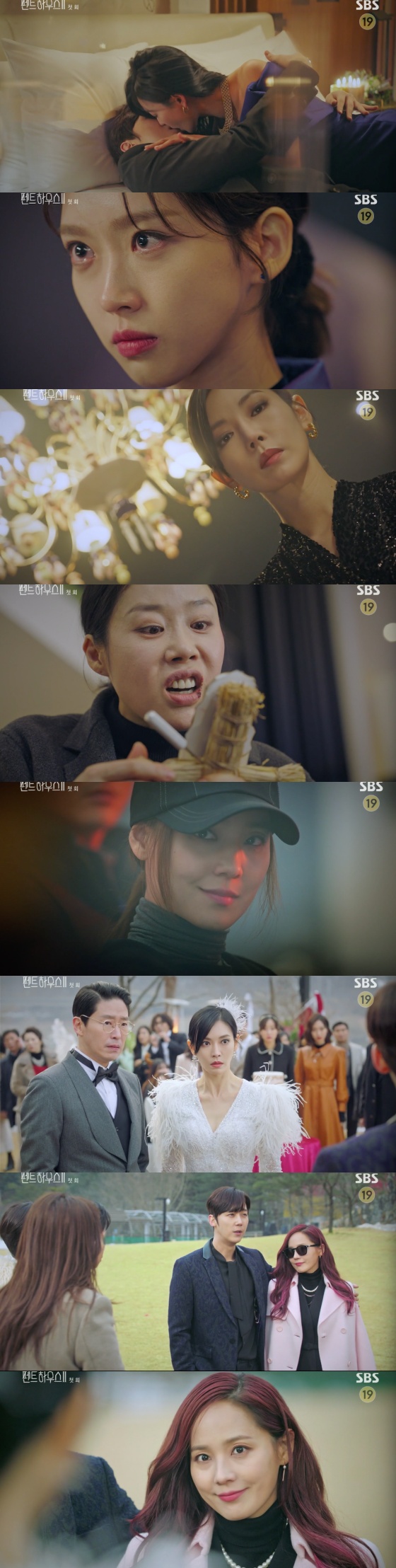 /사진=SBS 월화드라마 '펜트하우스2' 방송화면 캡처