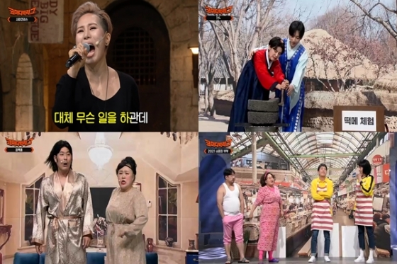 /사진제공=tvN
