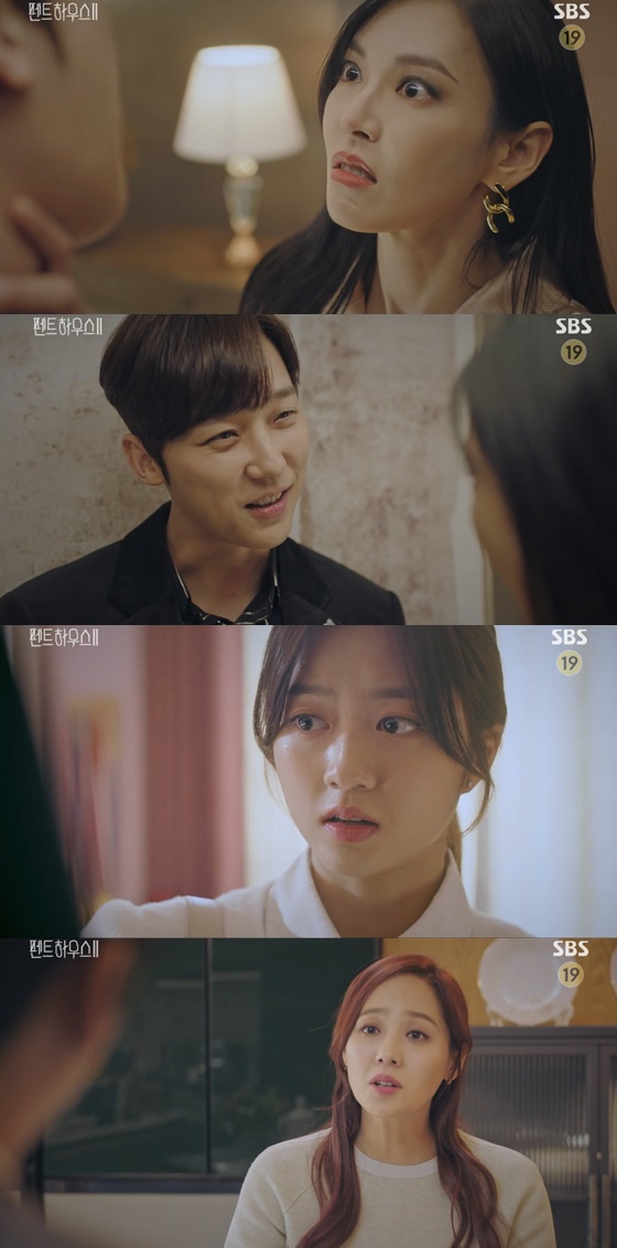 /사진=SBS '펜트하우스2' 방송화면 캡처