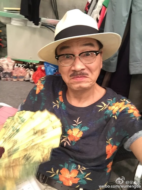 /사진=오맹달 웨이보