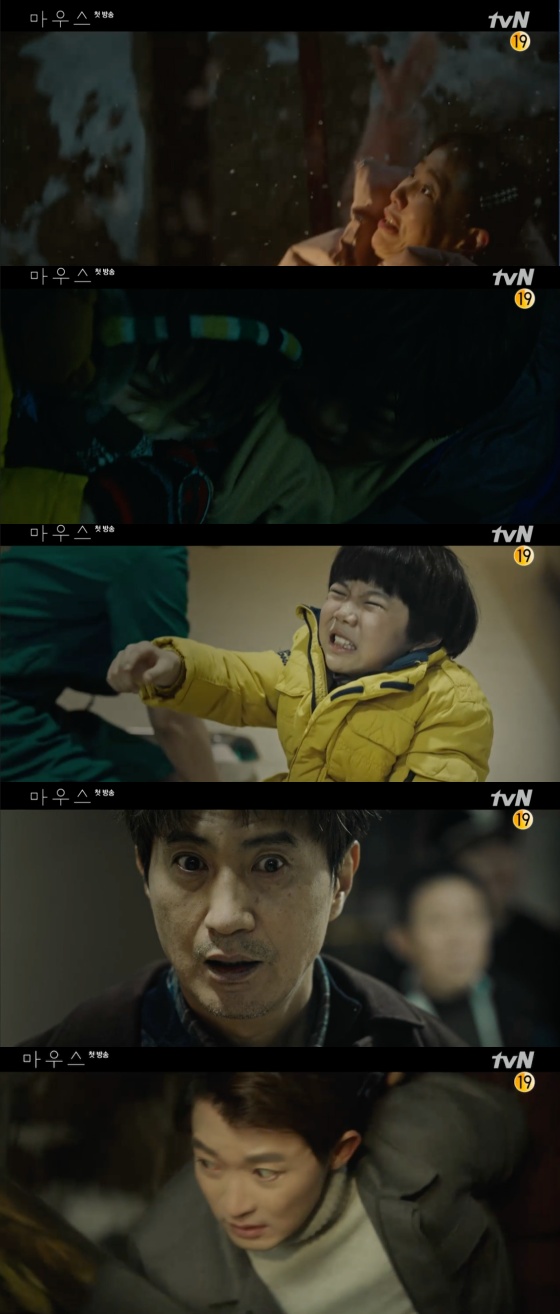 /사진=tvN 수목드라마 '마우스' 방송화면 캡처