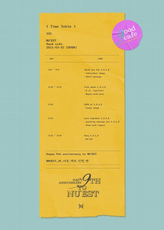 /사진제공=플레디스엔터테인먼트