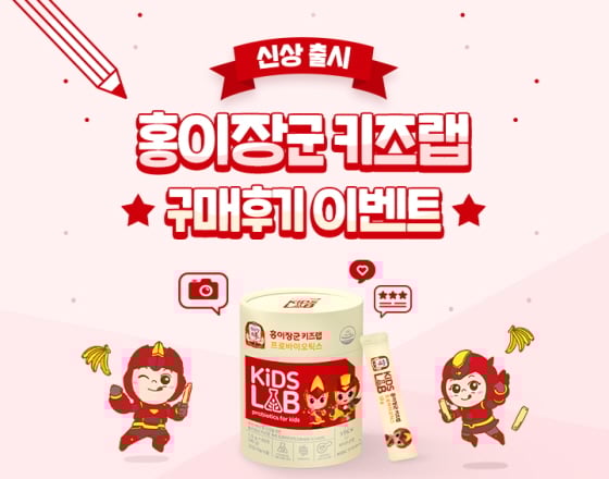 /사진제공=정관장