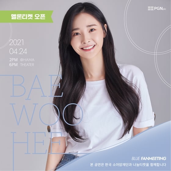 /사진제공=네버다이 엔터테인먼트