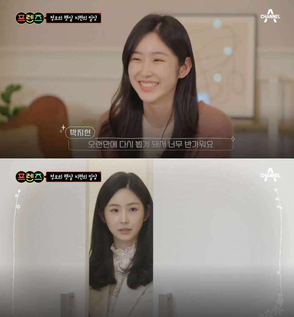 /사진=채널A