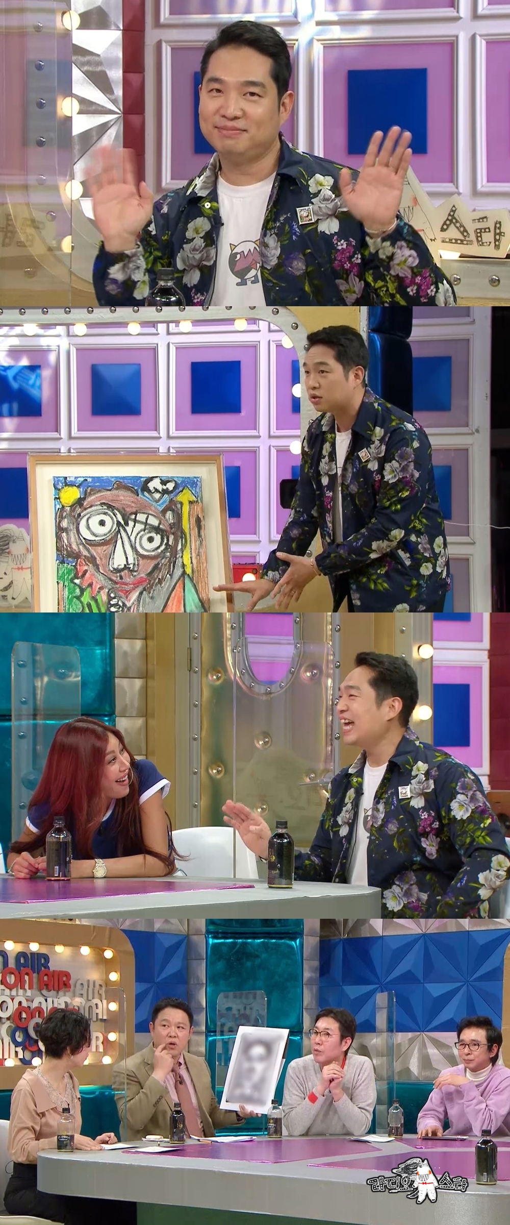 /사진제공=MBC