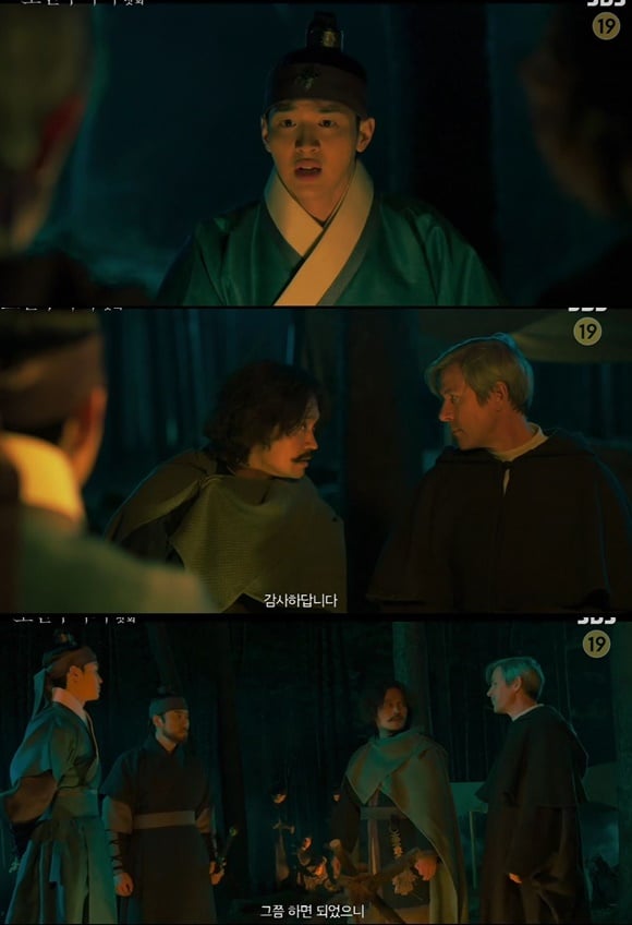 /사진= SBS '조선구마사' 방송 화면