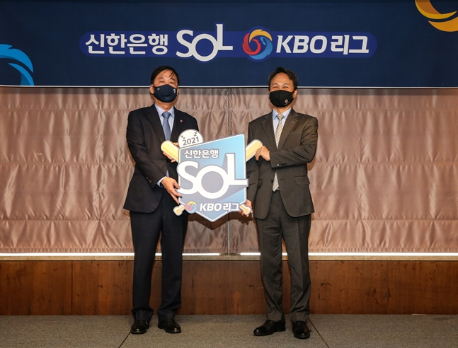 /사진=KBO 제공