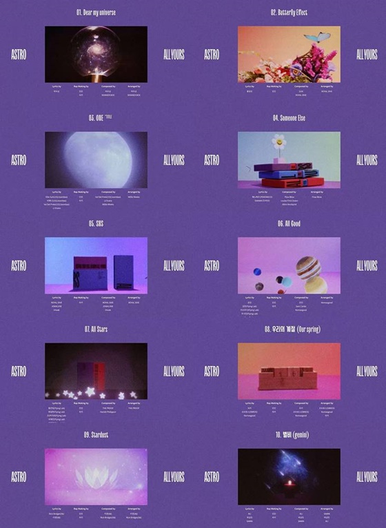 /사진제공=판타지오뮤직