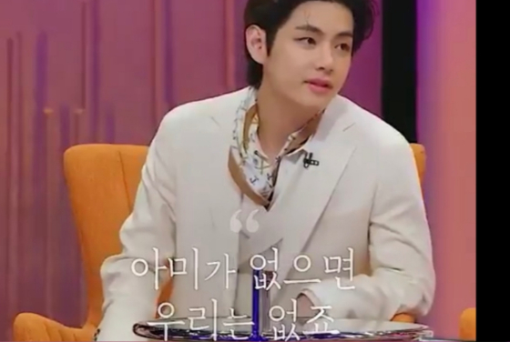 방탄소년단 뷔(BTS V)